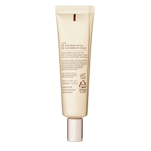 SKIN79 Krem pod oczy z ekstraktem ze ślimaka Golden Snail Intensive