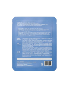 Klairs Łagodząco-chłodząca maseczka w płachcie, Midnight Blue Calming Sheet Mask